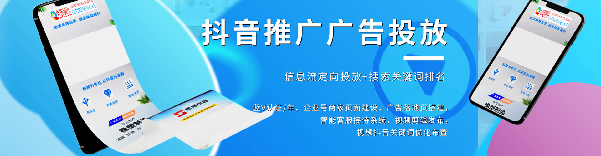 遂宁百度推广开户