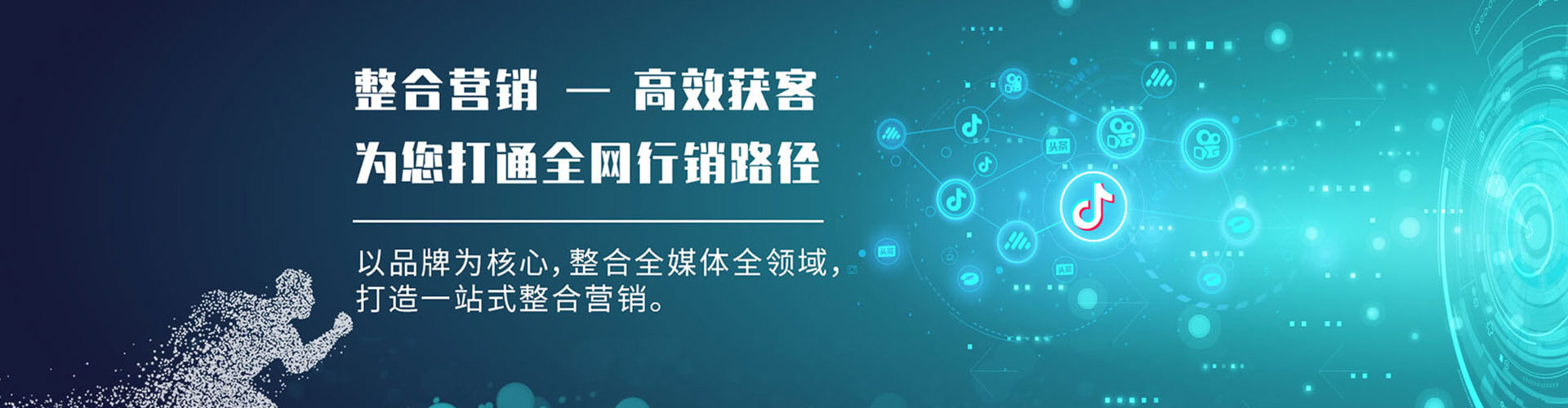 遂宁百度推广托管