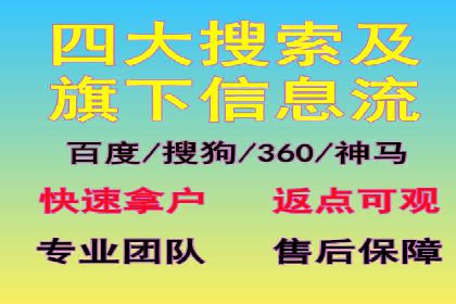 快手信息流内容策划与执行